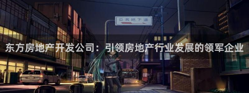 万向娱乐灯333OO