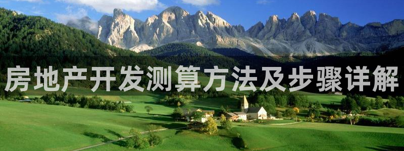 万向娱乐技术分享