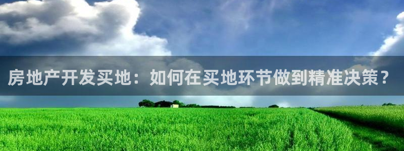 万向娱乐技术分享