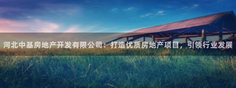 万向娱乐平台代理怎么做的