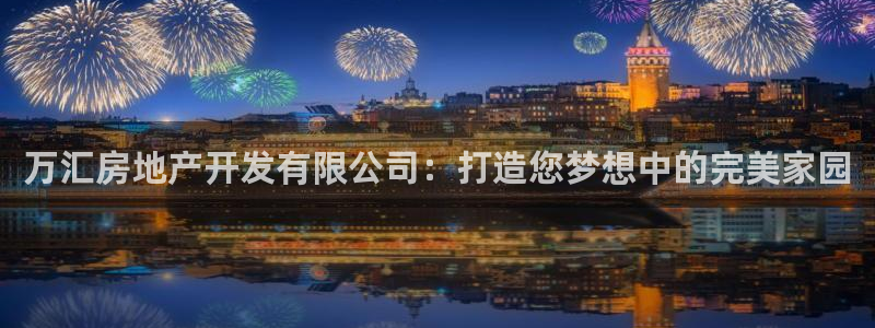 万向娱乐代理好看视频是真的吗