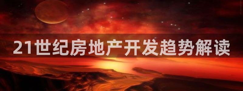 万向娱乐注册资金多少
