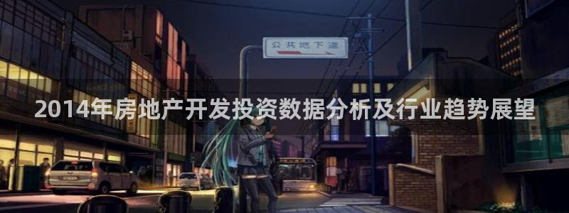 万向娱乐平台怎么下载