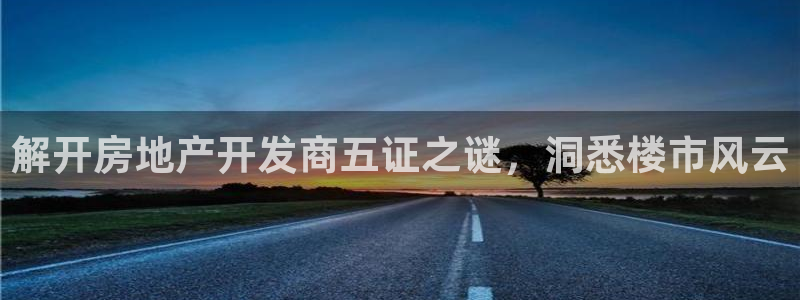 万向娱乐的注册登录