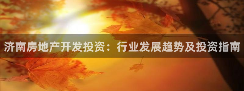 万向娱乐登陆