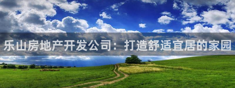 万向娱乐平台代理