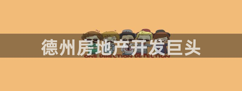 万向娱乐平台注册流程及费用