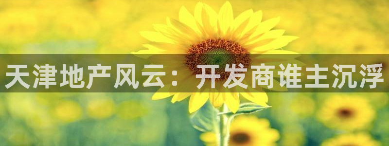 万向娱乐注册登录