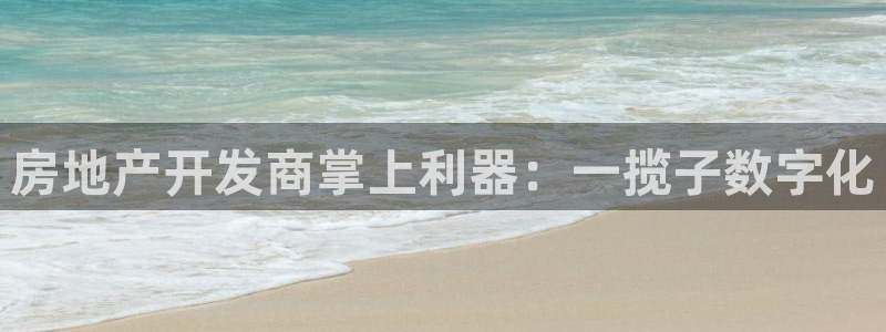 万向娱乐平台注册流程视频