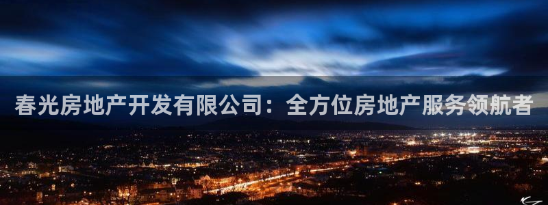 万向娱乐注册开户要多久