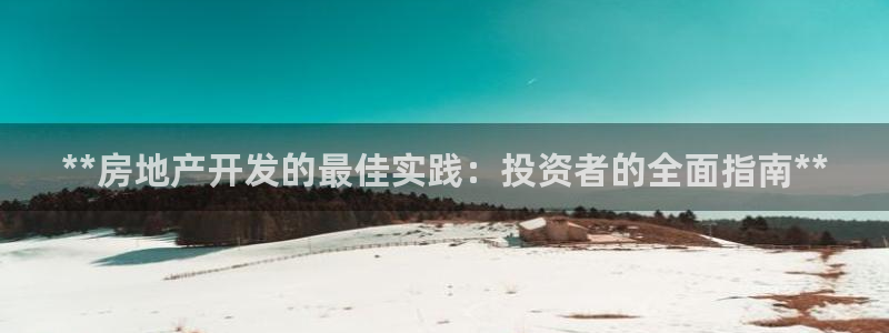 万向娱乐平台下载安装