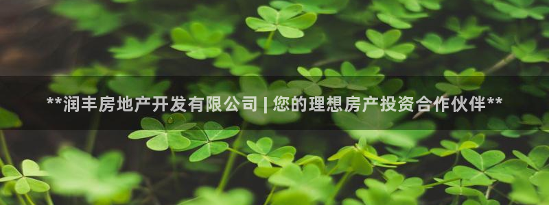 万向娱乐注册资金多少钱