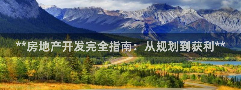 万向娱乐平台招商骗局