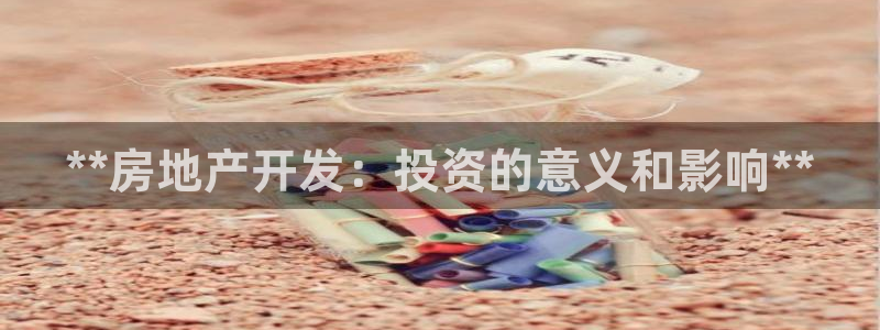 万向娱乐注册资金多少钱