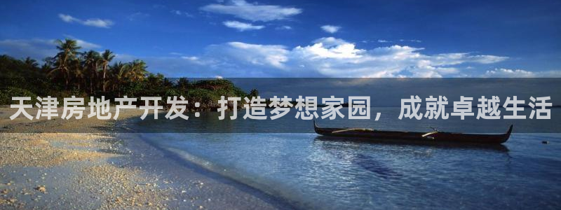 万向娱乐平台好不