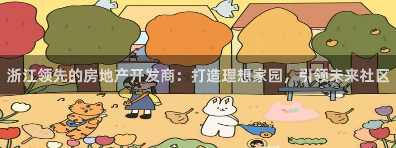 万向娱乐官网网址是多少