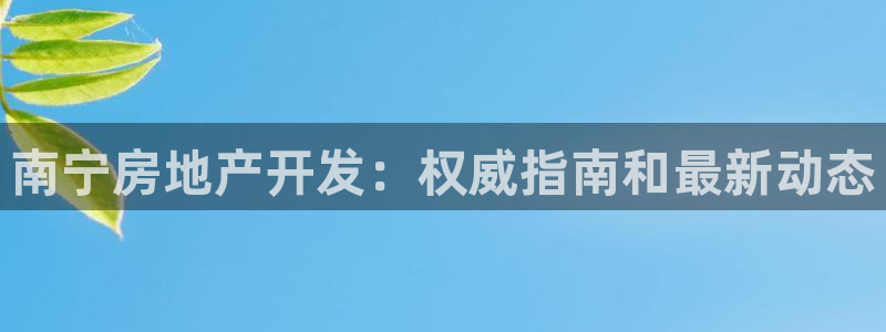 万向娱乐注册开户