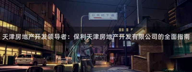 万向娱乐app下载安装