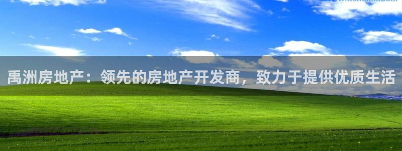 万向娱乐平台注册条件
