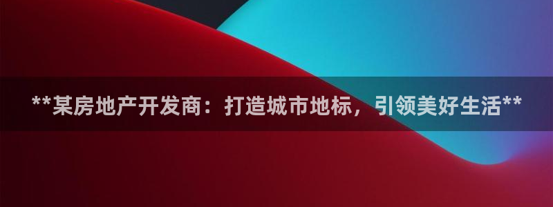 万向娱乐注册登录不了
