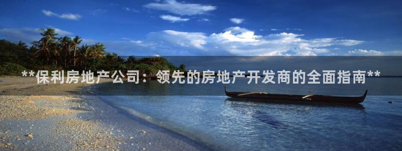 万向娱乐官网下载安装苹果