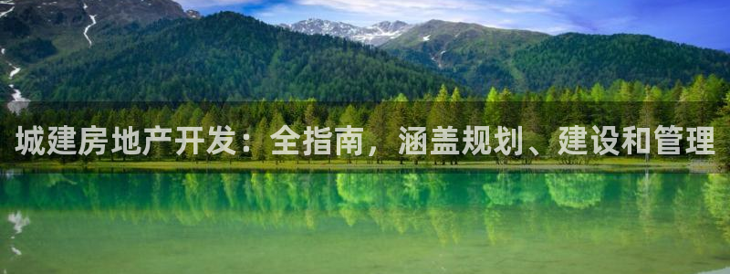 万向娱乐代理好看视频