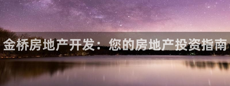 万向娱乐王者荣耀