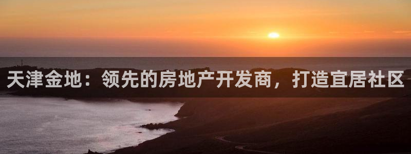 万向娱乐技术