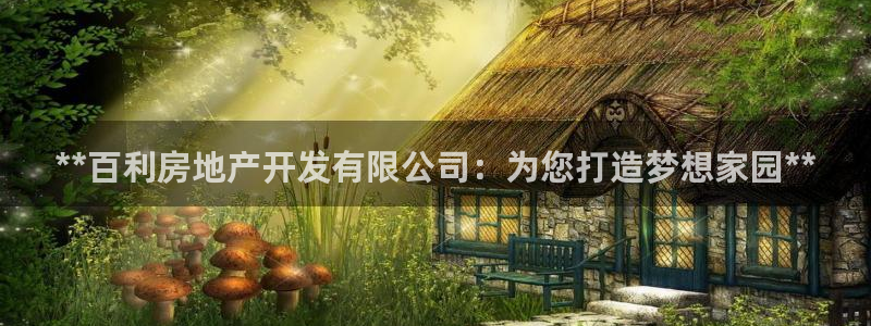 万向娱乐平台代理怎么做