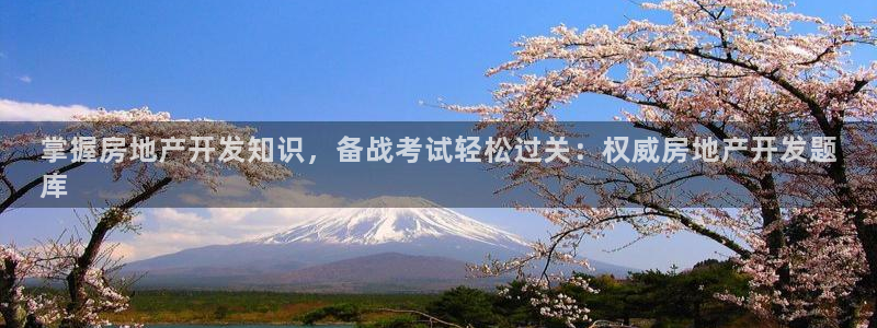 万向娱乐平台下载安装手机版