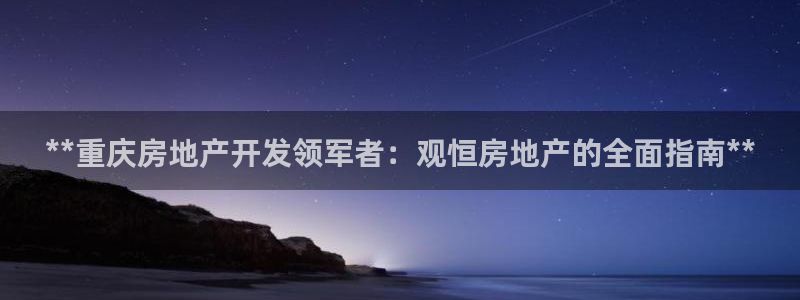 万向娱乐代理好看视频是真的吗