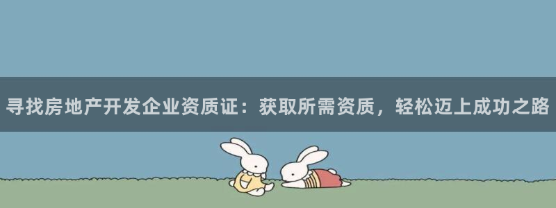 万向娱乐公司官网