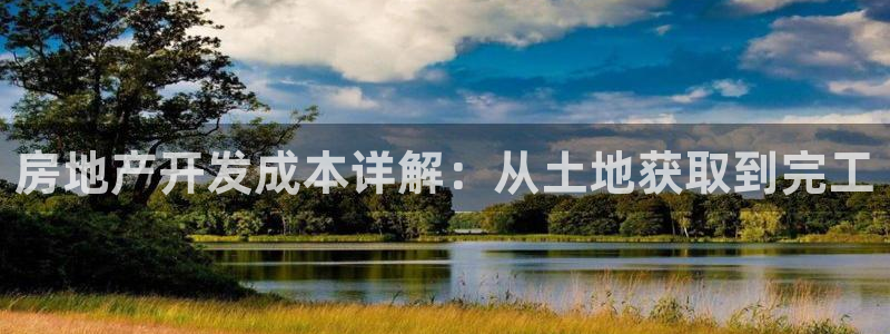 万向娱乐招商