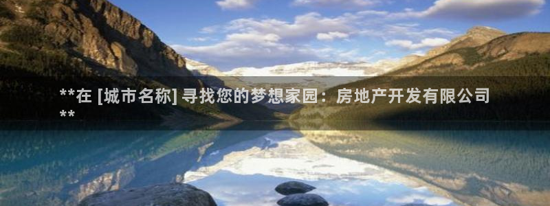 万向娱乐下载安装