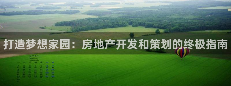 万向娱乐公司官网电话