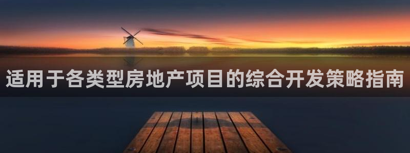 万向娱乐登陆