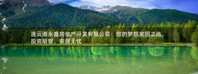万向娱乐公司 585.34I 娱乐