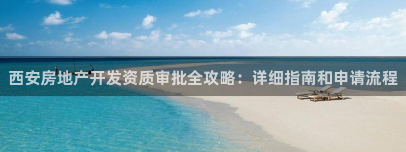 万向娱乐登陆官网
