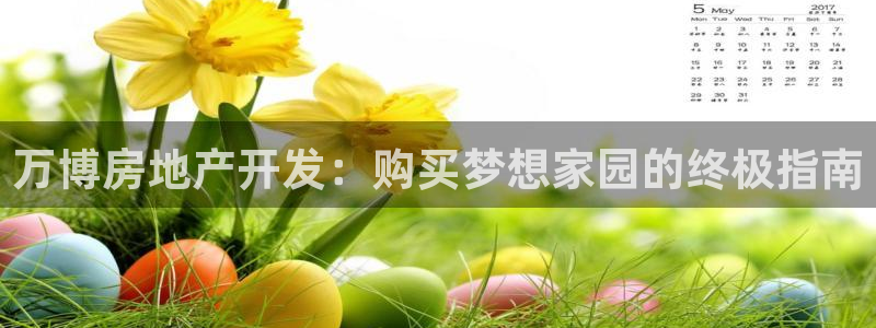 万向娱乐平台代理怎么样赚钱