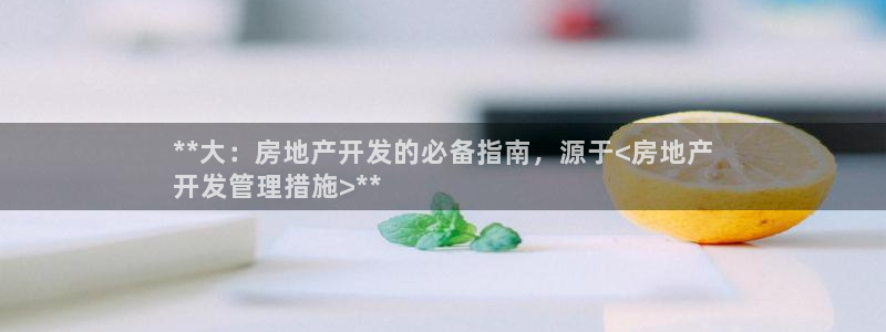 万向娱乐平台代理怎么做的