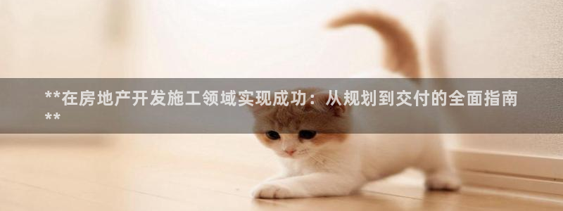万向娱乐官网首页