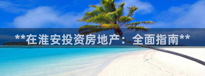 万向娱乐官网下载安装手机版
