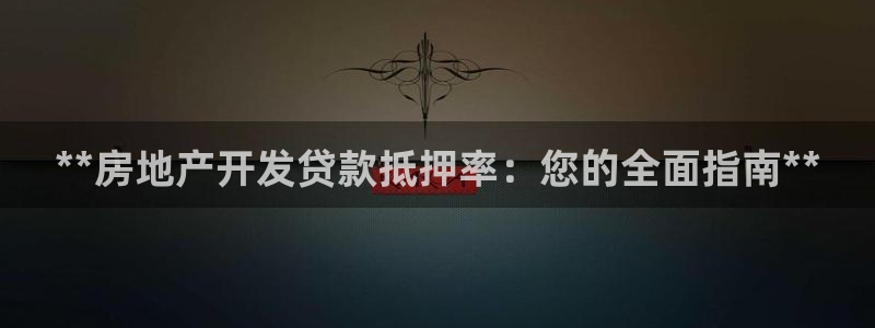万向娱乐平台代理怎么做赚钱