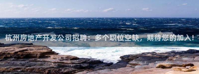 万向娱乐平台招商骗局