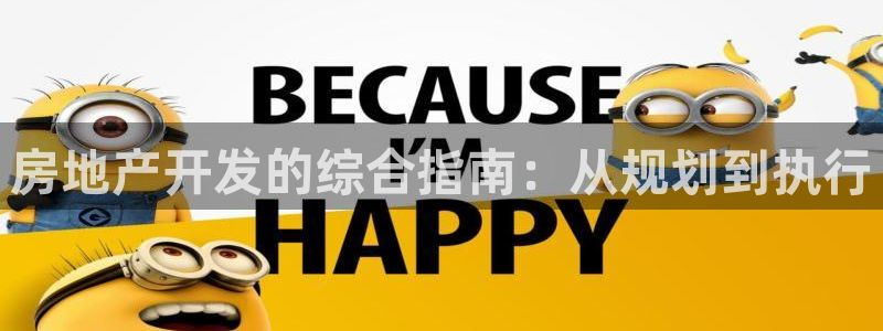 万向娱乐怎么样