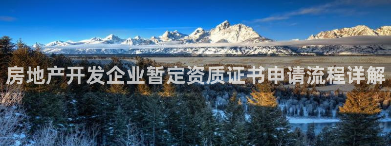万向娱乐平台代理怎么做的
