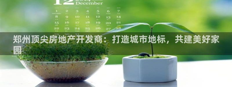 万向娱乐王者荣耀