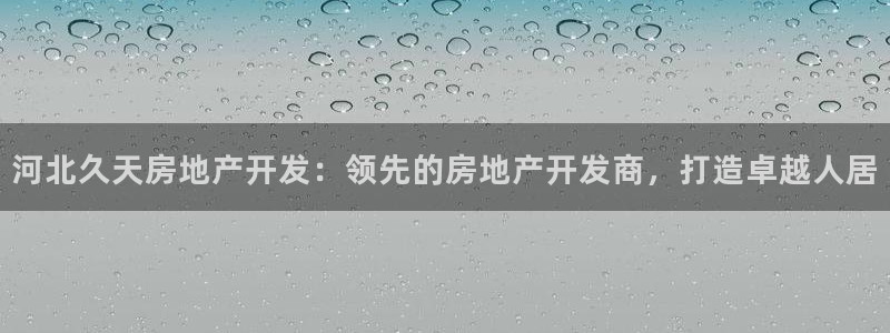 万向娱乐平台代理