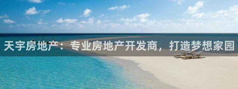 万向娱乐总代