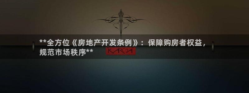 万向娱乐登陆官网入口